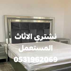 محلات شراء اثاث مستعمل حي الموسى 0531962069