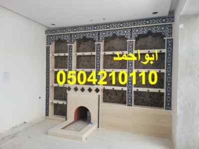  مشبات ,صورمشبات السعودية 0504210110