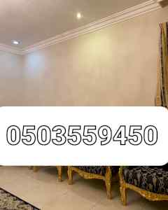 شراء مكيفات قديمه بالرياض 00َ503559450 