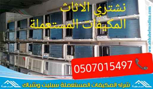 شركة نقل اثاث بالرياض 