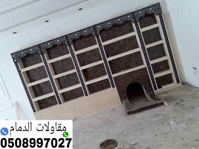 ابتكارات مشبات حجر