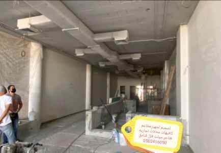 تصميم تنفيذ ديكورات  محلات مطاعم وكوفي تجهيز