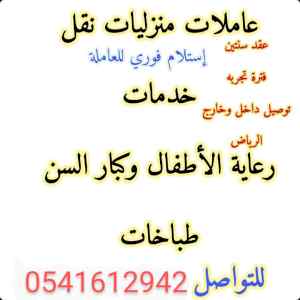 يوجد ومطلوب علملات منازل للتنازل 