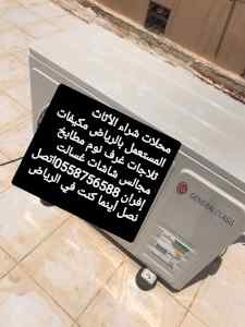نشتري جميع انواع المكيفات شرق بالرياض 