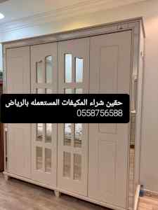 شراء مكيفات مستعمل بالرياض بحي الدار البيضاء 