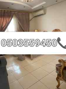 دينا نقل عفش داخل الرياض 0َ503559450