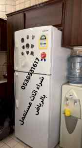 شراء مكيفات مستعملة برماح 0536531617نقل عفش 