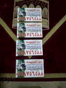 نشتري المكيفات المستعمله بالرياض حي ظهرة لبن 