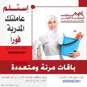 يوجد عاملات نقل كفالة 