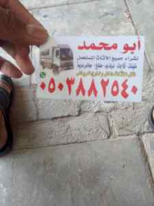 حقين  اللي يشترون المكيفات 