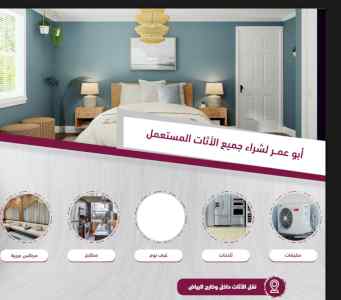 حقين  اللي يشترون المكيفات 