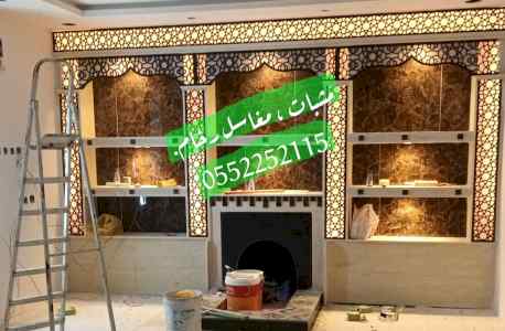 مشبات رخام , صور مشبات , مشبات الرياض 