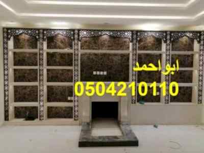 صور مشبات رخام صور مشبات فخمه