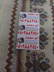 حقين  اللي يشترون المكيفات 