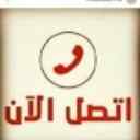 حراج بن قاسم شراء اثاث مستعمل0553381192الرياض