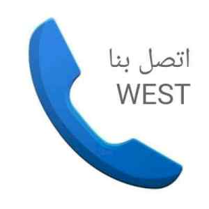 شراء اثاث مستعمل حي نجم الدين 0530497714 