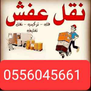 شراء مكيفات مستعمله حي القادسية 0556045661