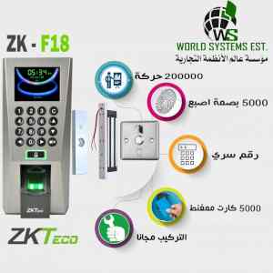 جهاز التحكم في الأبواب 0556036028