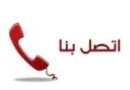 طش اغراض القديمة حي إشبيلية بالرياض0531962069