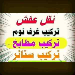 شراء مكيفات مستعمله حي الربيع ٠٥٥٨٧٥٦٥٨٨