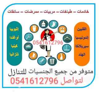 يعلن مكتب النجم الزهبي تنازل عاملات 