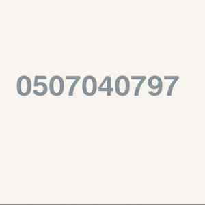وانيت توصيل بالرياض 0507040797 عفش اثاث