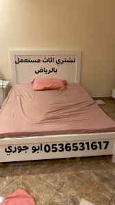 شراء اثاث غرف نوم مستعمل حي حطين 0536531617