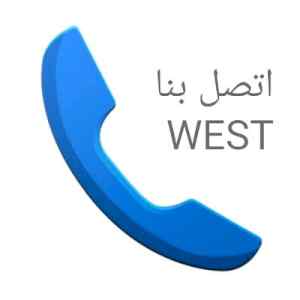 دينا نقل عفش حي الربوة 0557475951