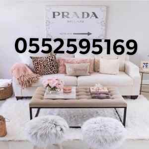 دينه نقل عفش داخل الرياض 0552595169✅
