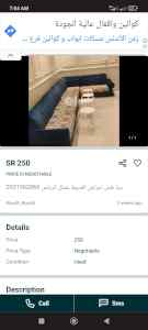 دينا طش اغراض القديمة حي الفيحاء 0531962069