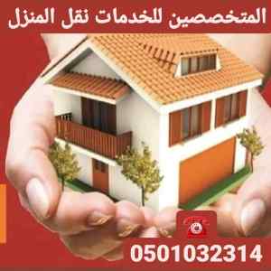 شركة تنظيف وعزل بيارات بالمدينة المنورة خدمة%