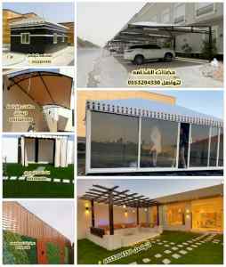 حداده مظلات وسواتر مستودعات شينكو 