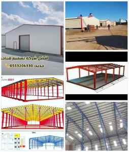 مقولات هناجر. مستودعات شينكو