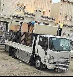 دينا توصيل جمعية خيرية غرب الرياض ٠٥٥٧٥٥٠٤٦٦ 