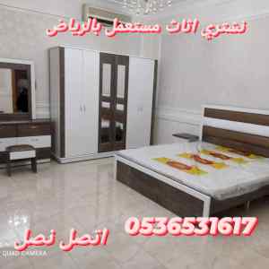 راعي دينا نقل اثاث حي الملقاء 0536531617نجار 