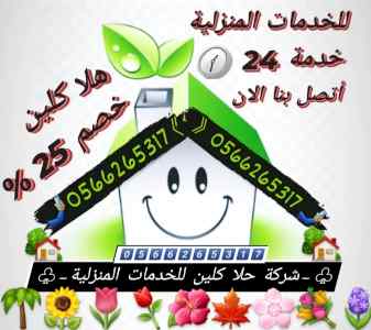 شركة نقل بالمدينة المنورة شركة نقل عفش واثاث 