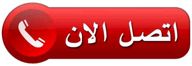 نجار فك و تركيب حي الحزم0553067434