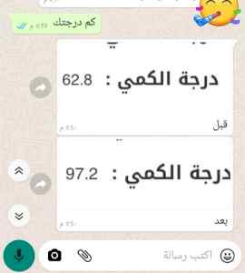 معلمة قدرات و تحصيلي عرعر