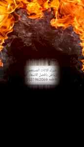 شراء الاثاث المستعمل شرق الرياض 0531962069