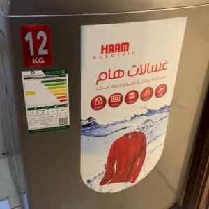 شراء أثاث مستعمل حي السعادة 0554833595 