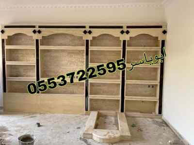 مشبات,مشبات حديثة,مشبات 