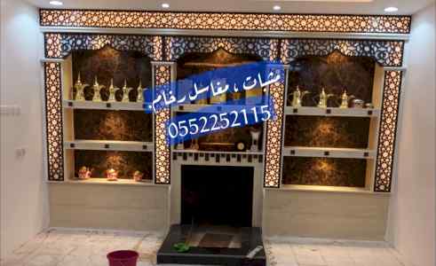 مشبات رخام , مشبات حجر , مشبات خشب , مغاسل 