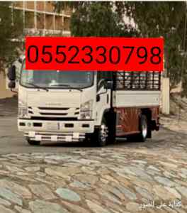 دينا نقل مستودعات بالرياض/0552330798
