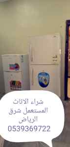 شراء اثاث مستعمل شرق الرياض 0539369722 