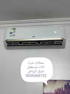 شراء اثاث مستعمل شرق الرياض 0539369722 