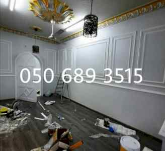دهان حي المونسيه  ‎050 689 3515