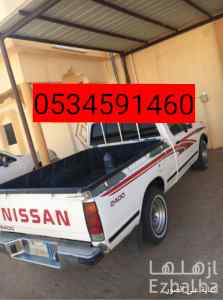 ونيت نقل عفش حي الاندلس بالرياض0534591460