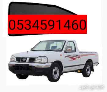 ونيت نقل عفش حي النخيل بالرياض0534591460