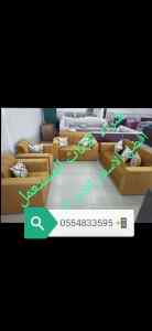 شراء أثاث مستعمل حي الروابي 0554833595 