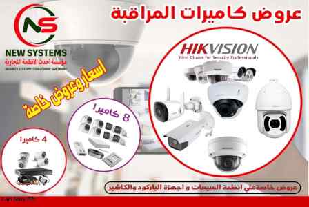 كاميرات مراقبه 0552030115